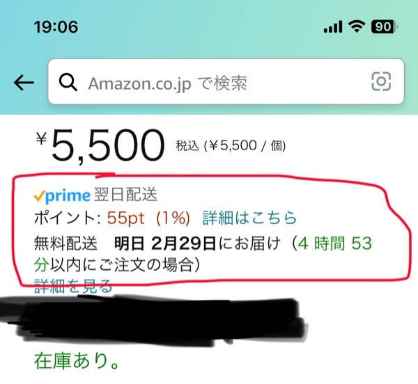 7sgoodってコンビニ受け取りは出来ますか？教えて欲しいです