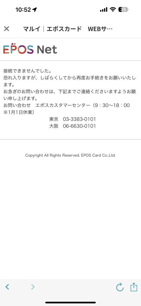 メルカリで商品IDを記載するよう依頼される方が最近多いです