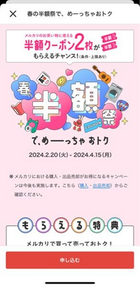 Y.H＠購入前コメントをお願いします。 お知らせ ｜ 明治産業