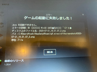 マイクラJava版の最新のスナップショットが開けなくなりました！！
最新のリリース等他のワールド？は開けます。 下の写真のエラーコードが出てるのですがおわかりになる方いらっしゃいますか？（ ; ; ）

ファイルをいじったりしていたのでその関連かも知れません・・・