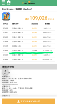 土日受け取り評価出来ません 様 至急お願いします。メルカリ受取完了表示がでない件。 - 先日