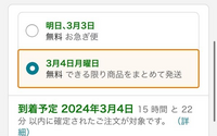 ピョンページ（お急ぎ便） Amazon | 和気産業(Waki Sangyo) ヘの字丁番 VF-085 | 窓用金物