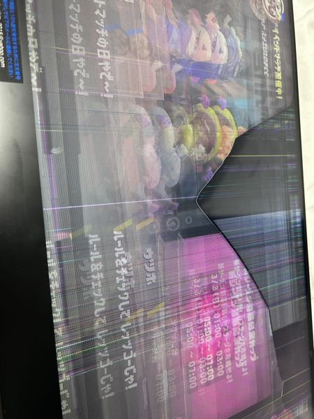 久々に取り出したモバイルモニターがこうなってしまっているんです