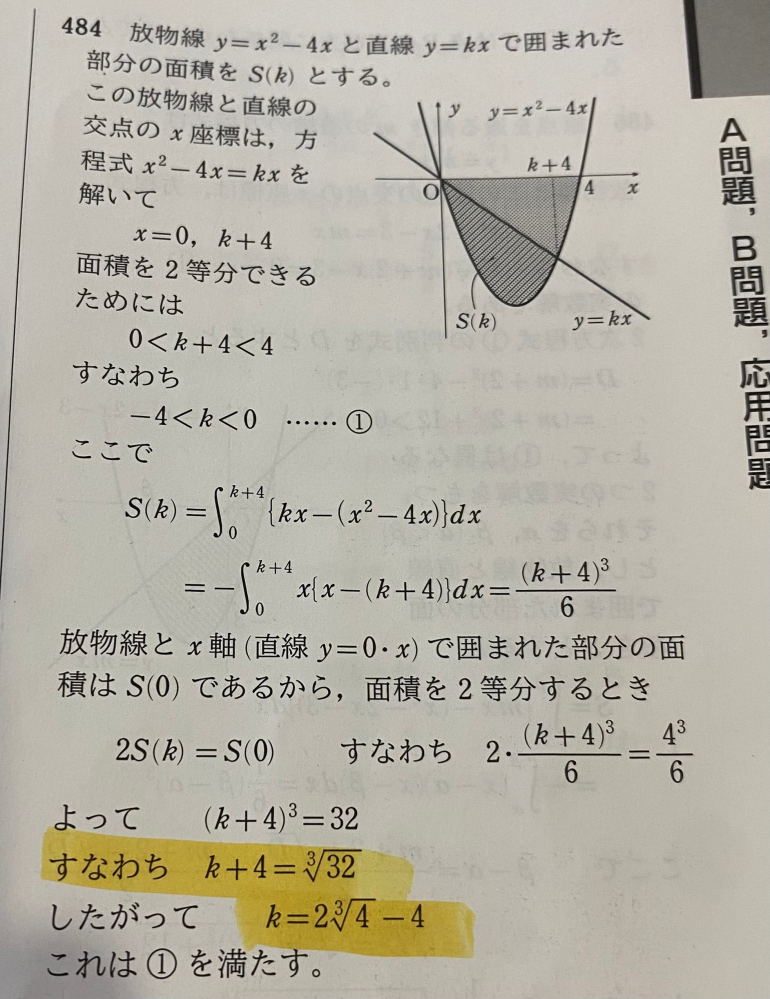 男子6人と 女子4人の中から 男子2人と 女子 3人を選ぶ 選び方 は何通りある でしょ うか？