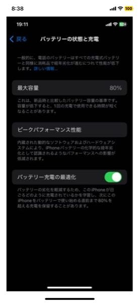 5ちゃんねるを、iPhoneで見てます。JaneStyleっていうアプリ使っ