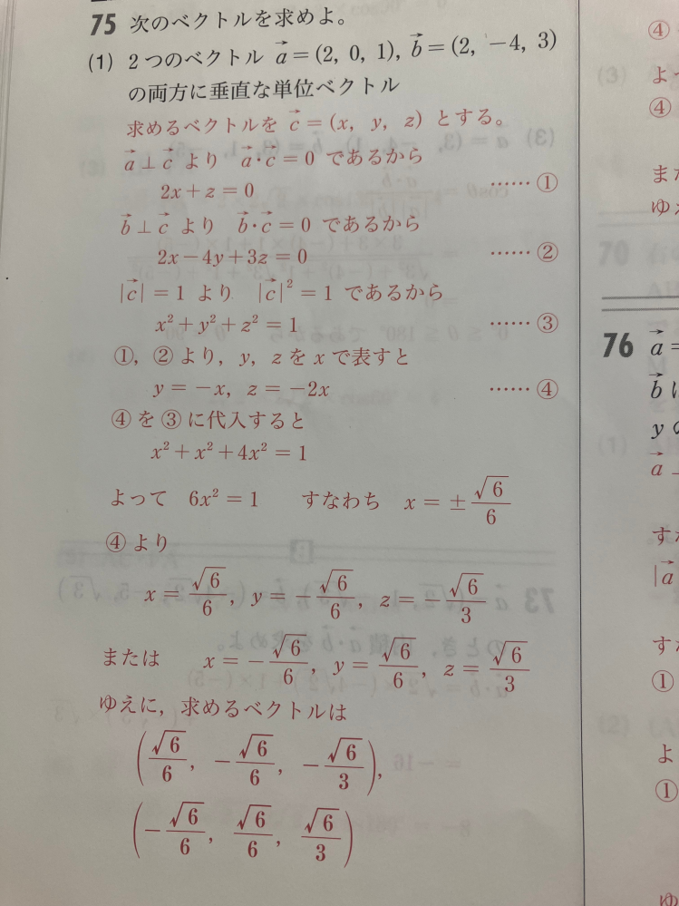 日常生活で使われている進数は何ですか？