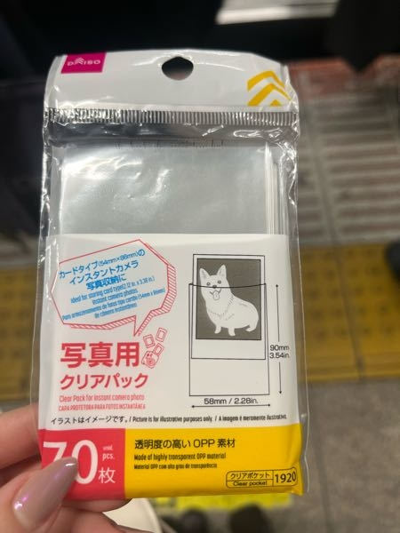 チェキやトレカをスリーブに入れて保管しているのですが、ごみが入るの