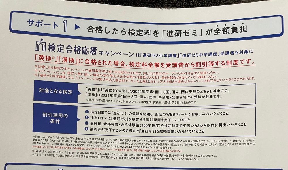 メルカリまとめ買い依頼について2つの商品をまとめ買い依頼が来