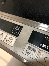 IHヒーターの操作ボタンの銀色のところに画像のようにシミが出来てしまいました。フライパン調理中のソースが飛び散り、一晩放置してしまったこともあり、拭き取っても消えません。 食器用洗剤を垂らしてスポンジで擦っても消えませんし、恐る恐るキッチンハイターのスプレーを吹きかけて拭き取っても消えません。今まで綺麗な状態を保ってきていたのにショックです。何かいい方法があれば教えていただきたいです。