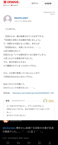 石田彰 元妻 で関係者の方のツイートがヒットするんですが、声優の石田彰さんは一度離婚歴があるバツイチですか？

個人的には好感度上がるんですが… 