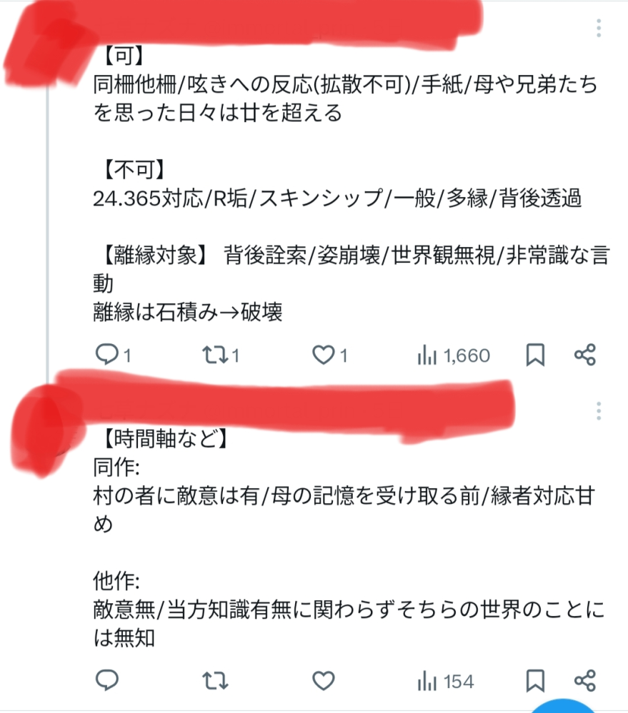 Pixiv誰がいいねしたかわかる？