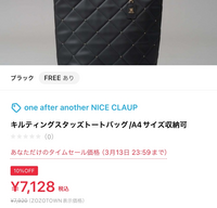 ZOZOTOWNについてです。ZOZOTOWNであなただけのタ... - Yahoo!知恵袋