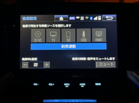 トヨタ純正ナビNSZN-Z66Tで後席個別再生をしたいのですが、画像 トヨタ純正ナビNSZN-Z66Tで後席個別再生をしたいのですが、画像