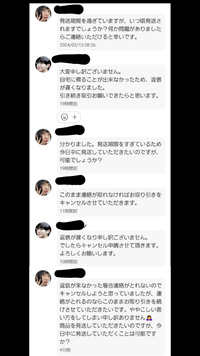 2点おまとめ出品 Amazon | トミーテック (TOMYTEC) ジオコレ64 1/64#カースナップ