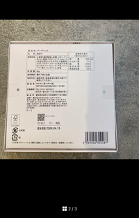 間違えて購入しました一度開けていますが新品未使用品です メルカリ新品未使用になっているものを購入したところ