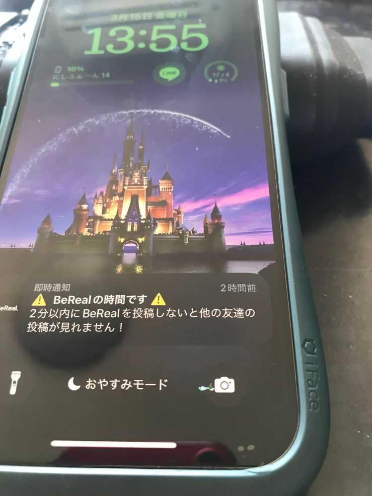 iPhone14 パープル　256GB 画面に傷有り（写真を確認してください） iPhone14 パープル 256GB 画面に傷有り（写真を確認してください