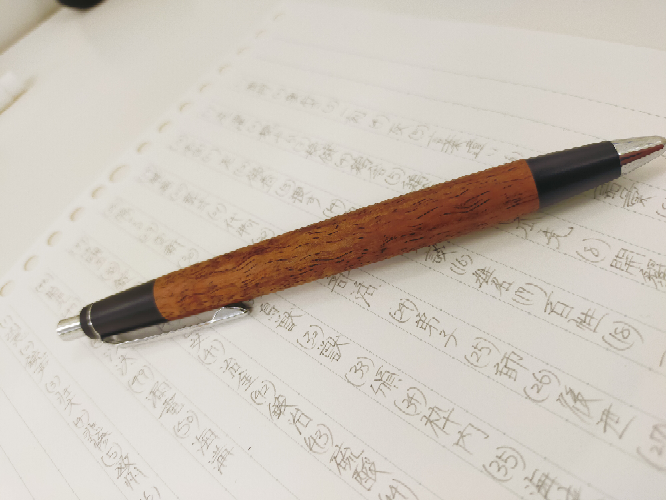 至急！！質問です。野原工芸のシャーペン質問です自分は特上花梨虎杢を