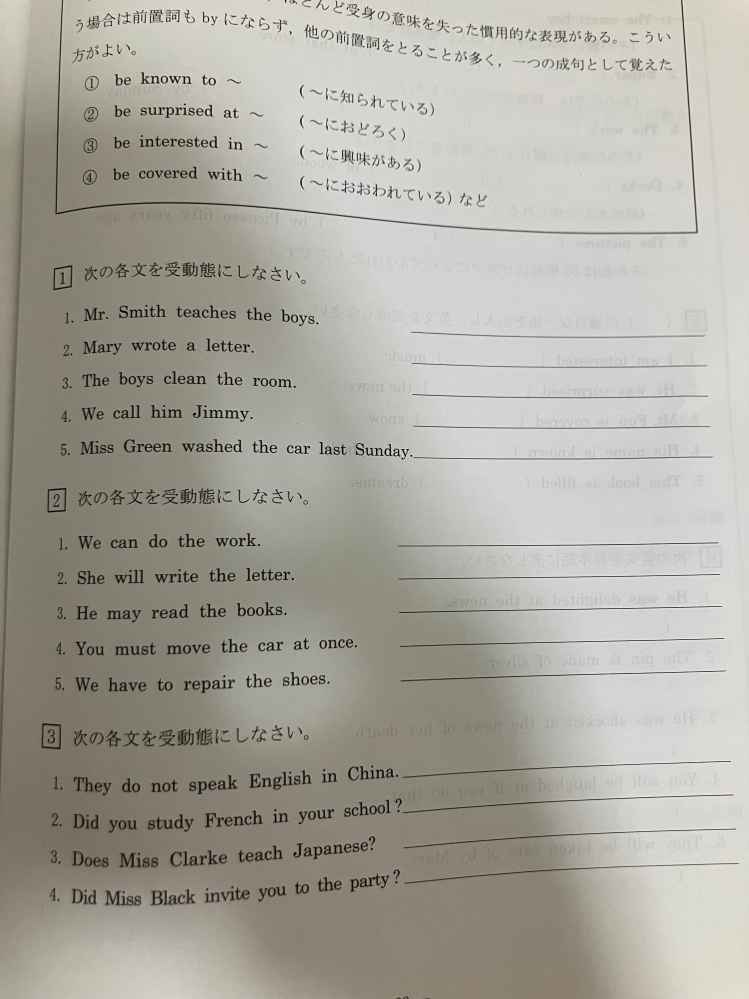 冬休みの宿題で英語作文がでました。6行分書かなければいけないので