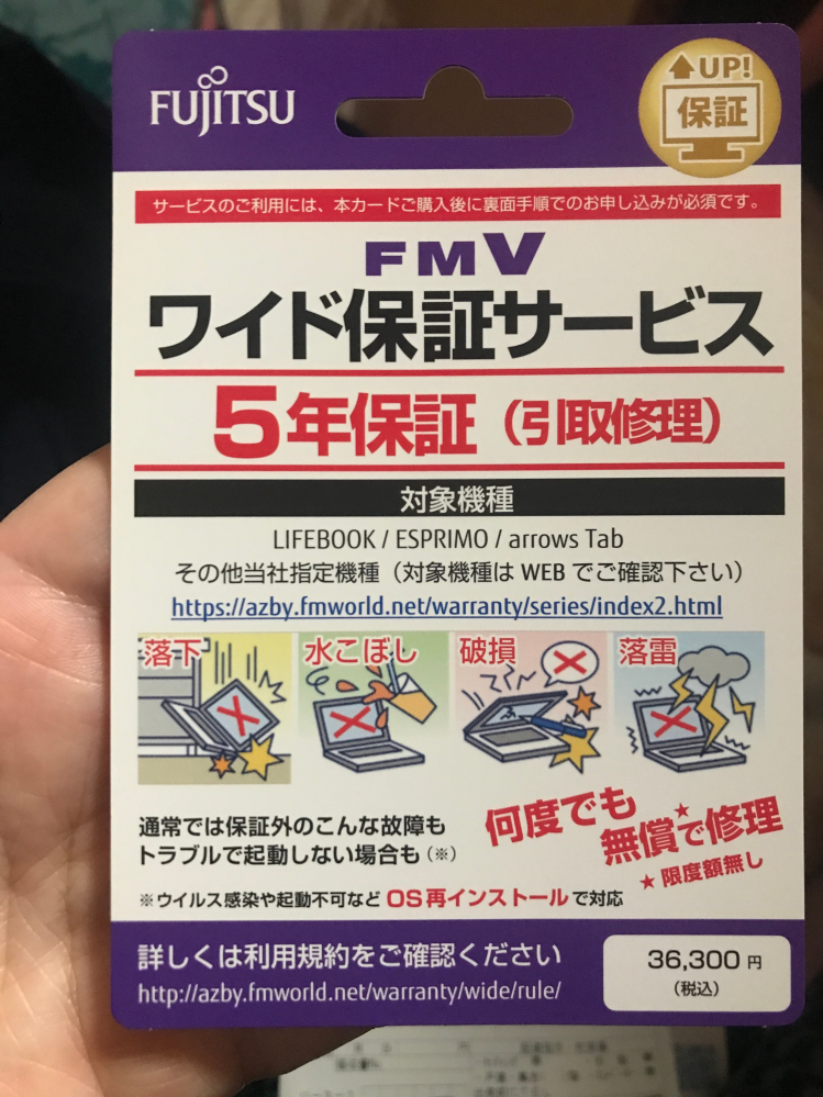 パソコンに詳しい方に質問です。最近ノートパソコンを買ったのですが