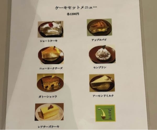 2005年のポケパークのEdyのカードは使えますか？Edyカー - Yahoo!知恵袋