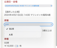 至急お願いします！！！！(＞＜)4/21にマリンメッセ福岡で開... - Yahoo!知恵袋