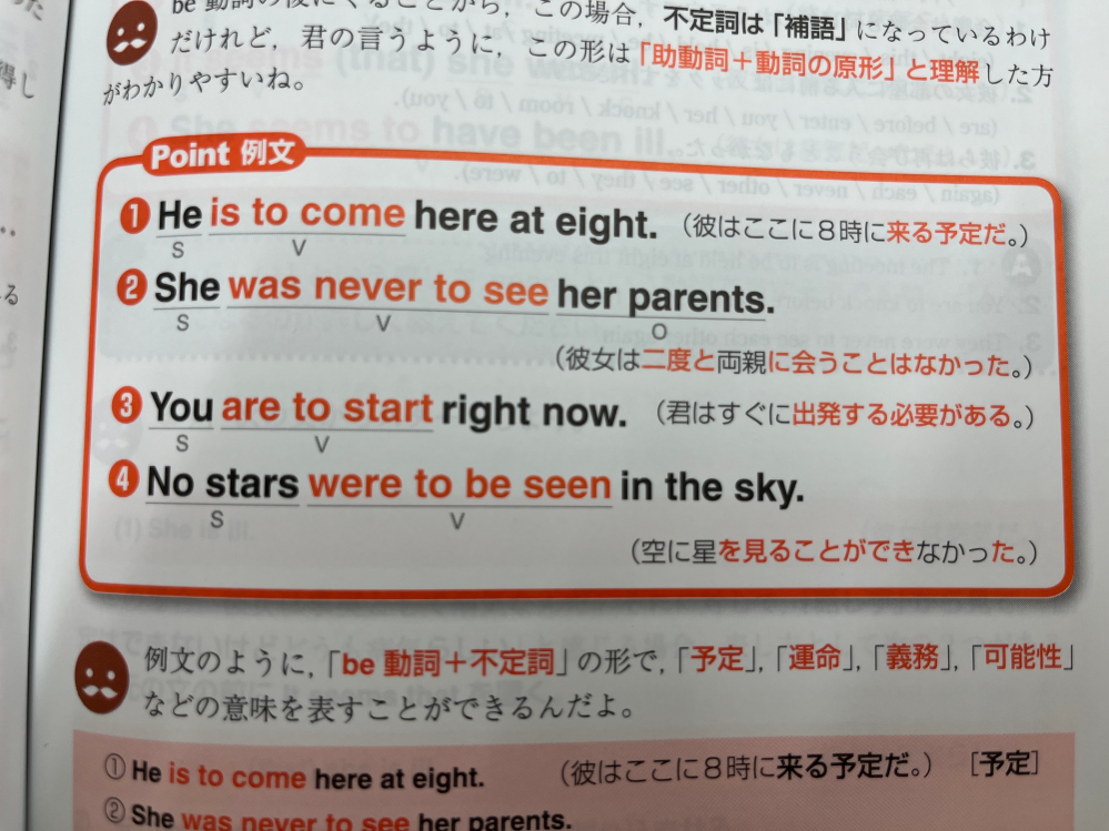 意味と英語動詞 eikaiwa_taiyo
