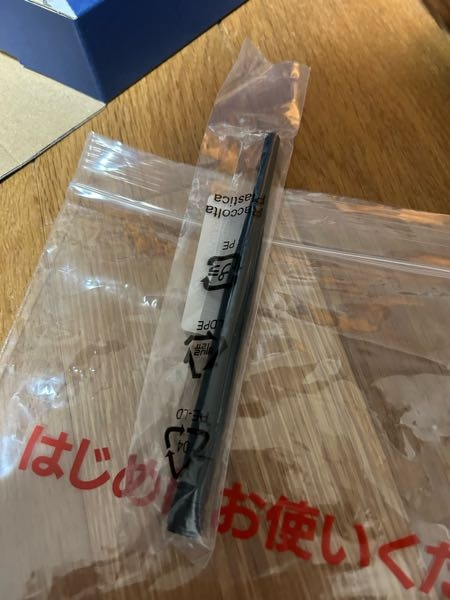 ゲーミングpcを買ったのですがはじめにお使いくださいという袋の 