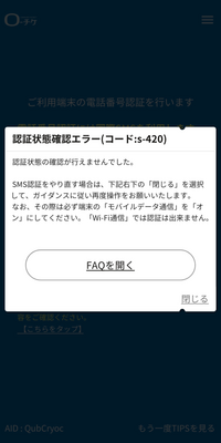 なにわ男子ライブ申し込みについて申し込みをしたんですが