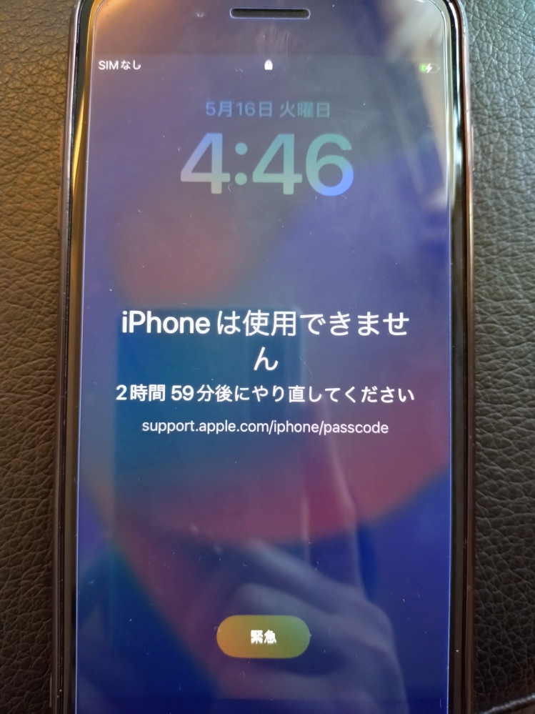 iPhone13初期化済み、すぐ使える iPhoneの「使用できません」状態からの回復方法を教えて下さ