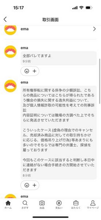 すがって。他の方購入されましてもキャンセルします。 ナイキが注文をキャンセルしたんだ : r/Sneakers