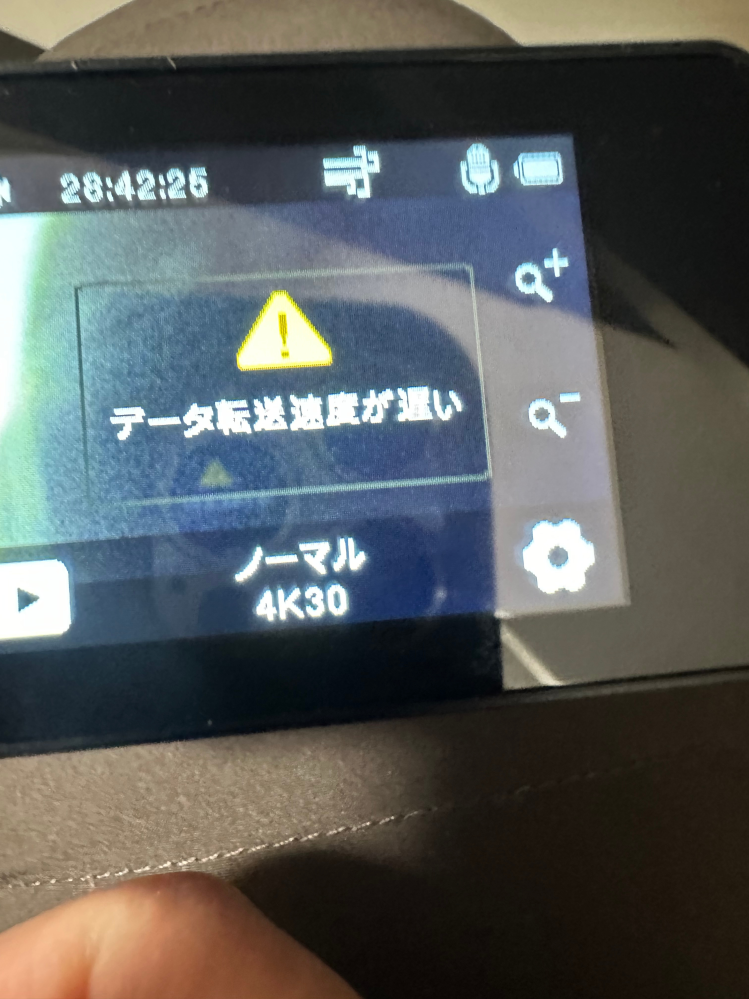 Akasobrave7leSDカードについて質問です。 - 付属で付いて - Yahoo