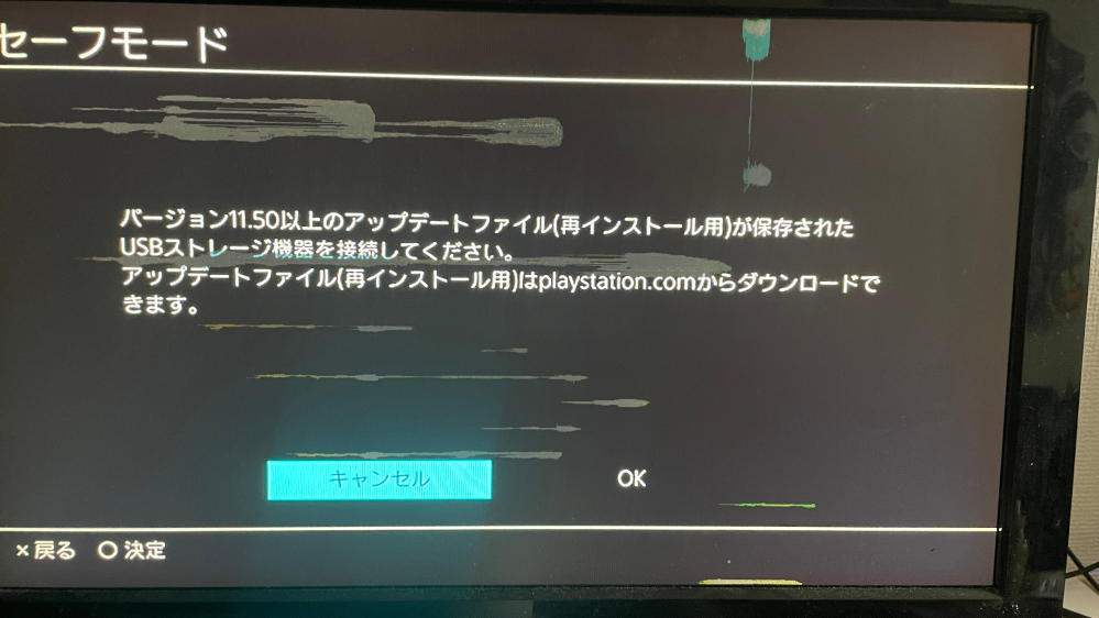 PS4 2台セット 電源ボタン押せませんが問題なく遊べます