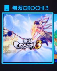 Switch版の「無双OROCHI3ultimate」を持っている方に質