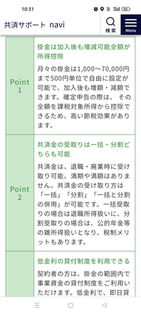 小規模企業共済についての質問です。

私は、UberEats配達員をしています。開業届けは出してませんが、白色申告にて確定申告は毎年行っております。当たり前ですが。 兼業で、会社員としても働いており、会社で社会保険にも加入しております。
ここで質問なのですが、私の様な者でも、小規模企業共済には加入できるのでしょうか？
この小規模企業共済って、節税効果もデカいしかなり良いかなぁと。