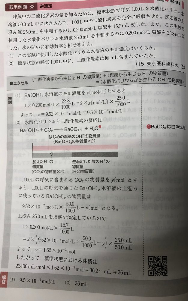 ダルトンとモルの違いは何ですか？