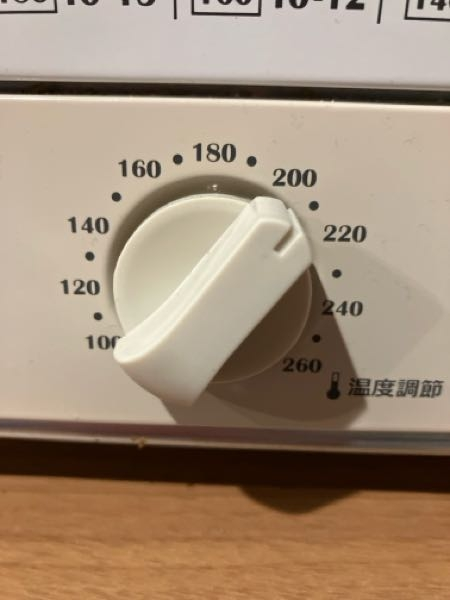 トースターです。温度しか選択できず、ワット数が選べません。例えば 