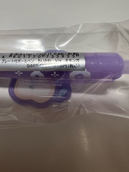 人にあげるプレゼントとしてペンを購入したのですが、値段が付いてい 