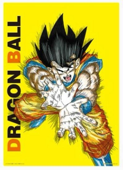 このドラゴンボールの孫悟空の絵はジャンプの表紙に使われたと聞き