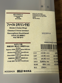 同人誌即売会などで、「サーチケで会場入りすれば買い物に有利