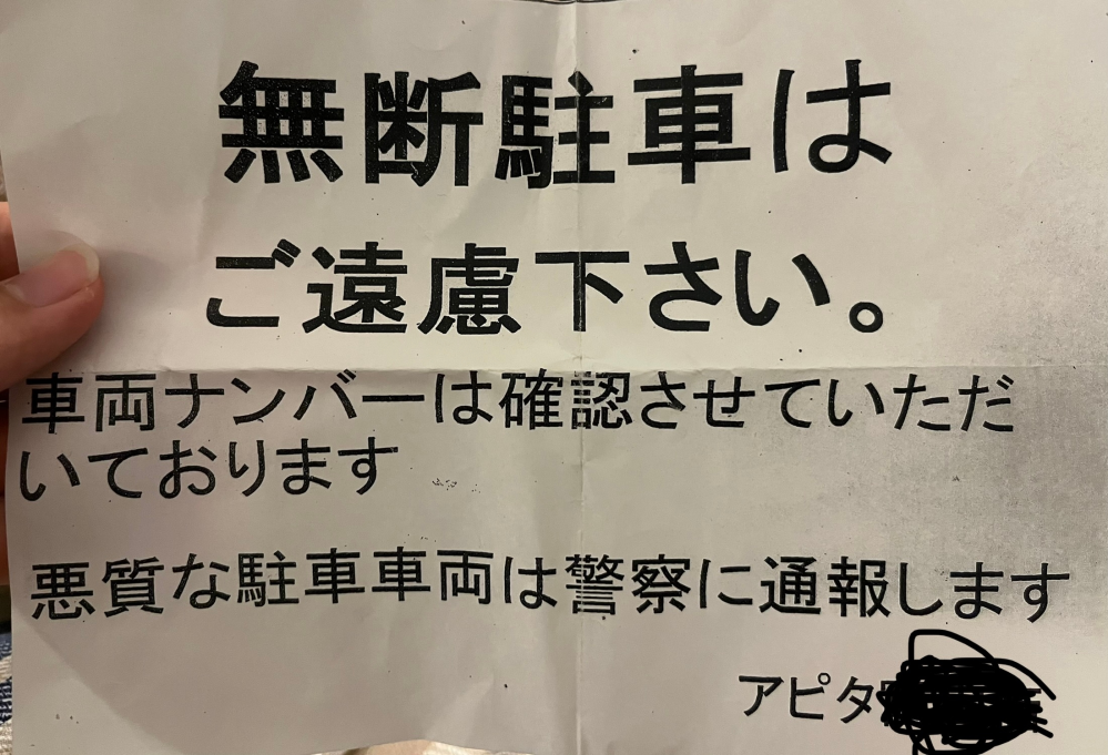 ジモティーの受け渡し予定者とはいつ押すものなんでしょうか