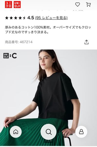 健康診断 tシャツ 長袖 ショップ 心電図