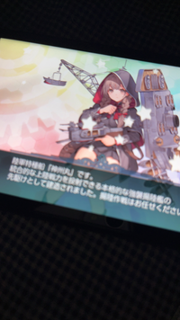 艦これブラウザ2の3やってたら神州丸がでました！！初揚陸艦で調べても使い方、装備、装備レシピが分かりません…！できれば教えていただけると幸いです！ 