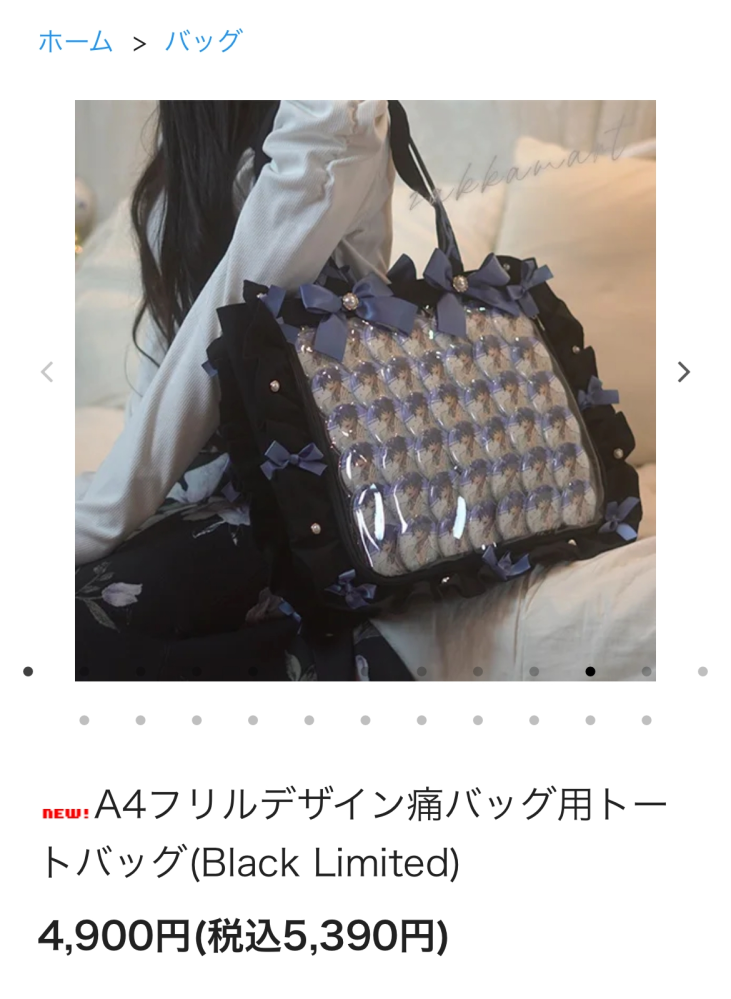痛バを初めて組もうと思っています。ザッカマートのA4痛バには缶バッジ