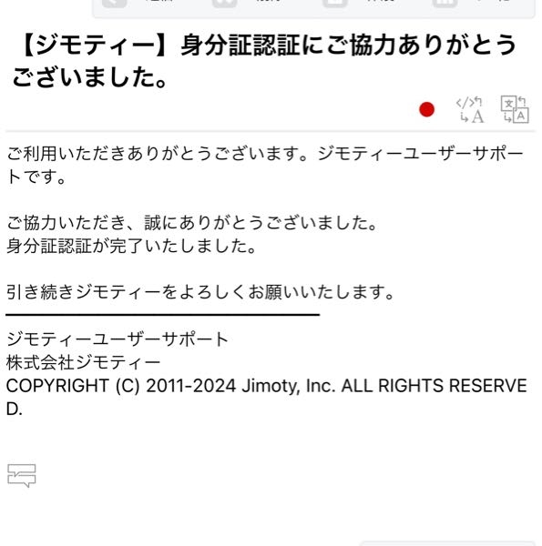 【予約】 至急お願いしますジモティーアカウント停止になってしまったの 食器