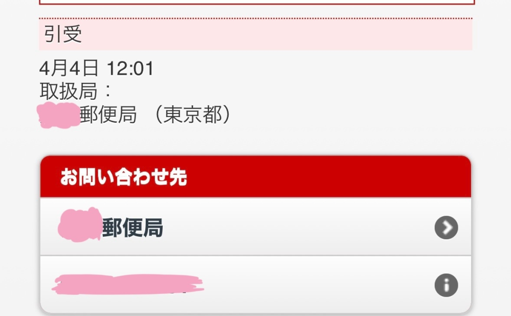 メルカリ 回答受付中の質問 - Yahoo!知恵袋