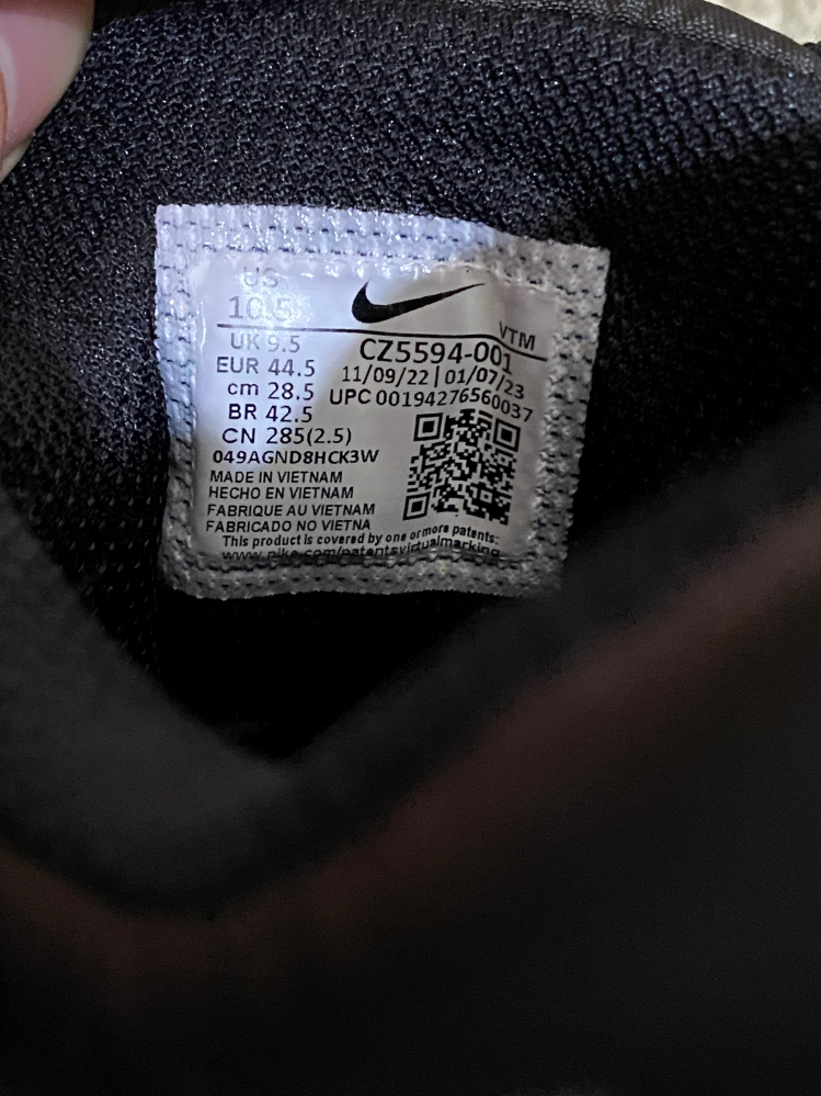 このNIKE靴は製造年月日はいつですか？また、製造年月日から2年