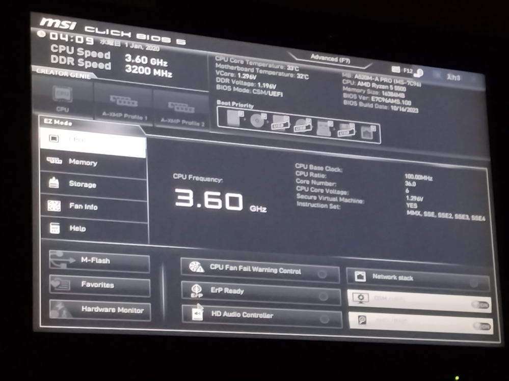 BIOSでSSDが認識されない場合の対処方法を教えて下さいDEL - Yahoo