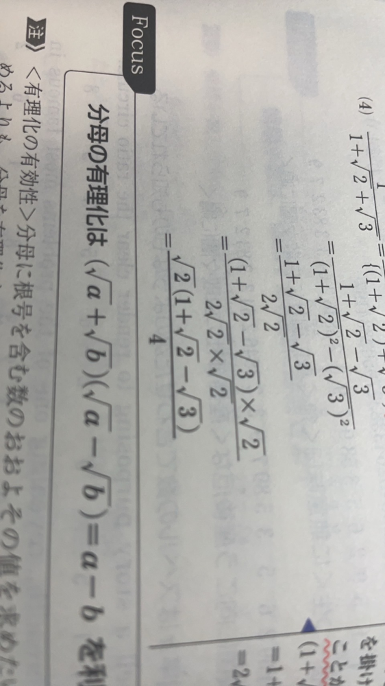 数学の問題集の解答なのですが、なぜ展開しなくても良いのですか？ - x
