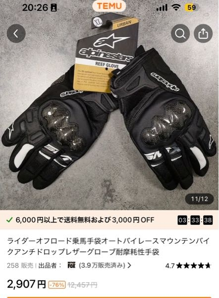専用です。ご購入しないで下さい。 Amazon | キタコ(KITACO) 電源取り出しハーネス(カワサキ タイプ