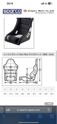 質問の画像